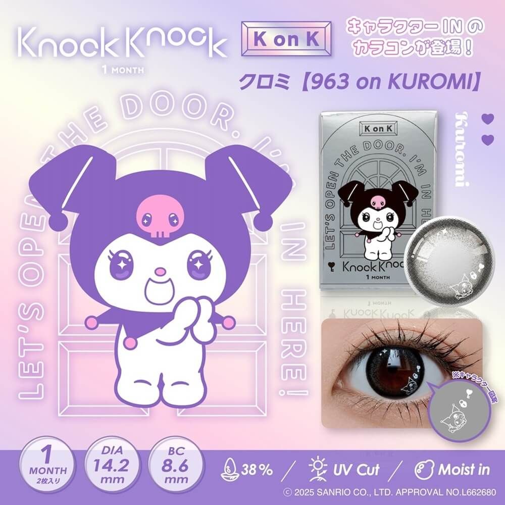 ＊【限界最終11日8時迄限定】マイメロディキャシークロミおまけ付き24点＊ ノックノック×クロミ・マイメロディ キャラクターINカラコン