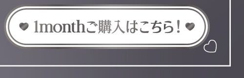 ちゅるんポップグレーマンスリー