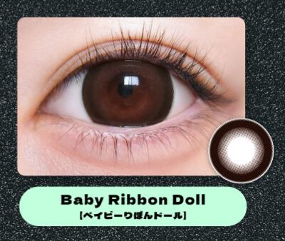ベイビーりぼんドール