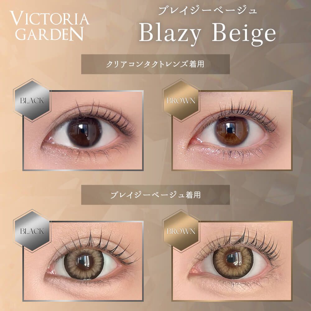 ビクトリアガーデン（VICTORIA GARDEN） ディップピンク | カラコン