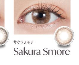 サクラスモア