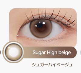 シュガーハイベージュ