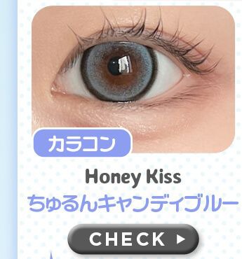 ちゅるんキャンディブルー