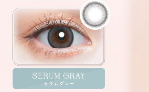 セラムグレー