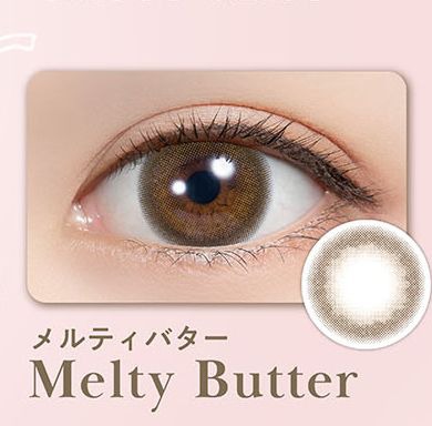 メルティバター