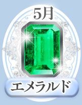 5月