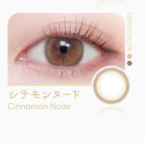 シナモンヌード