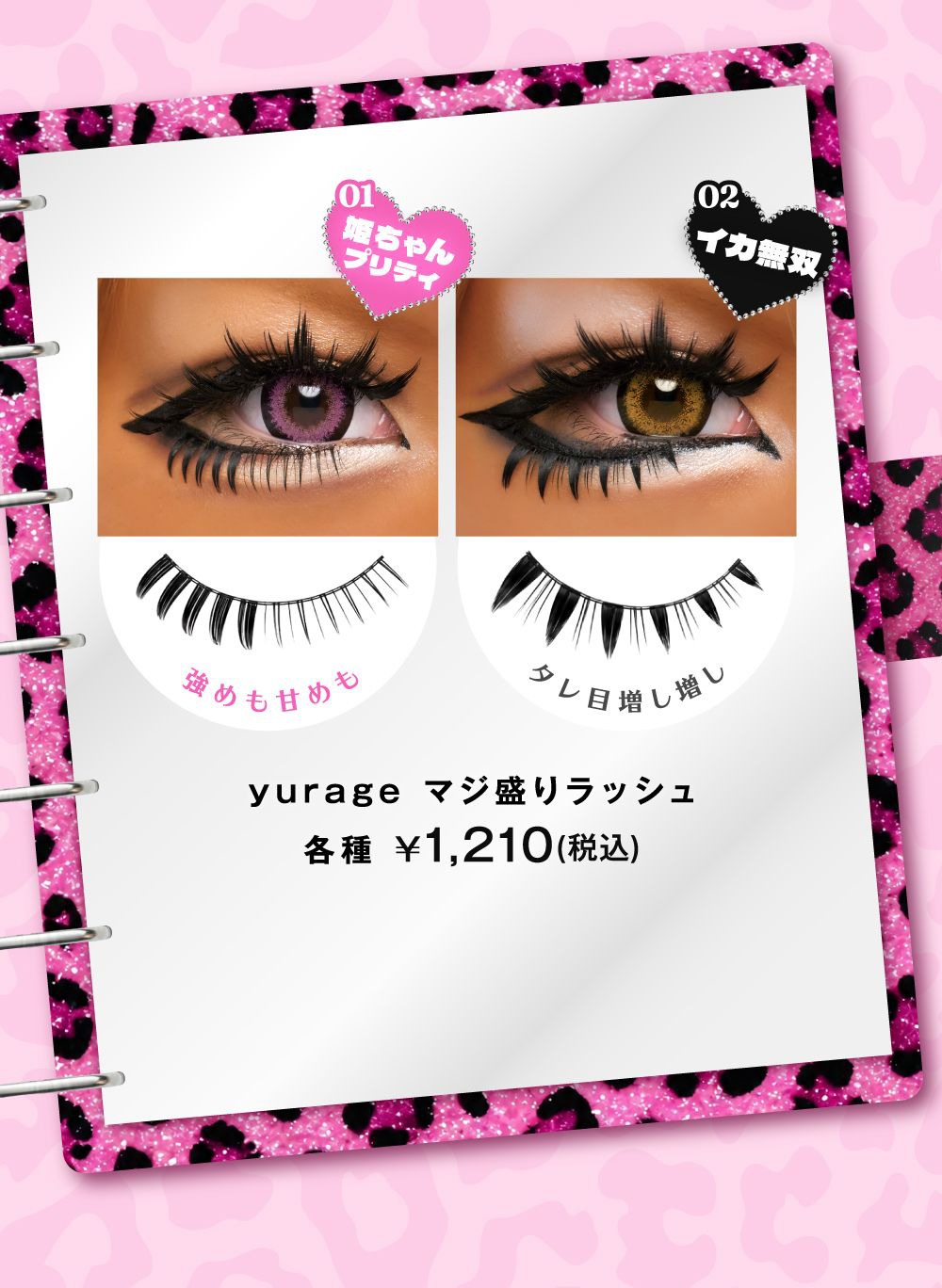 バンドル
