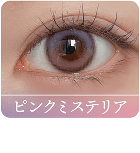 ハニードロップス シリコーン ハイドロゲル（HONEY DROPS silicone hydrogel）