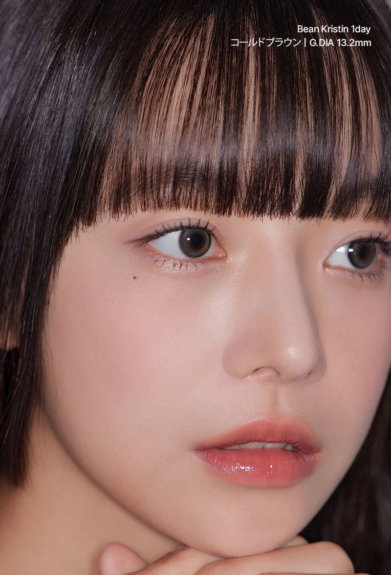 コールドブラウン