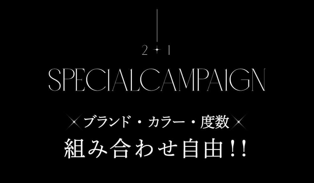 カラー組み合わせ自由