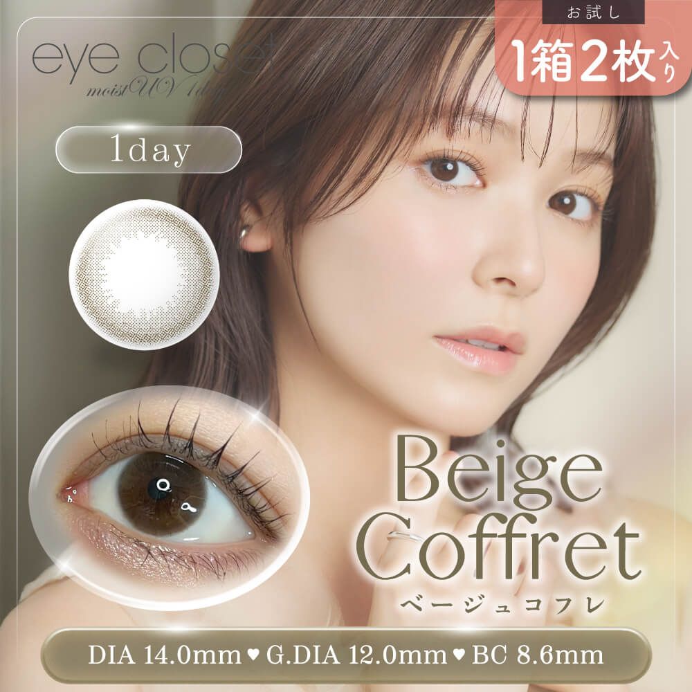 アクアUVカラークリーム ベージュ 3本セット 楽天市場 | U.HEALTH.BEAUTY - 家族みんなで夏を楽しもう！UVシリーズ
