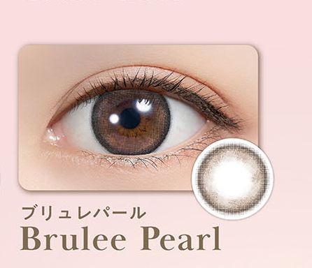 ブリュレパール