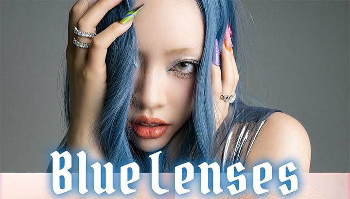 ブルーレンズ