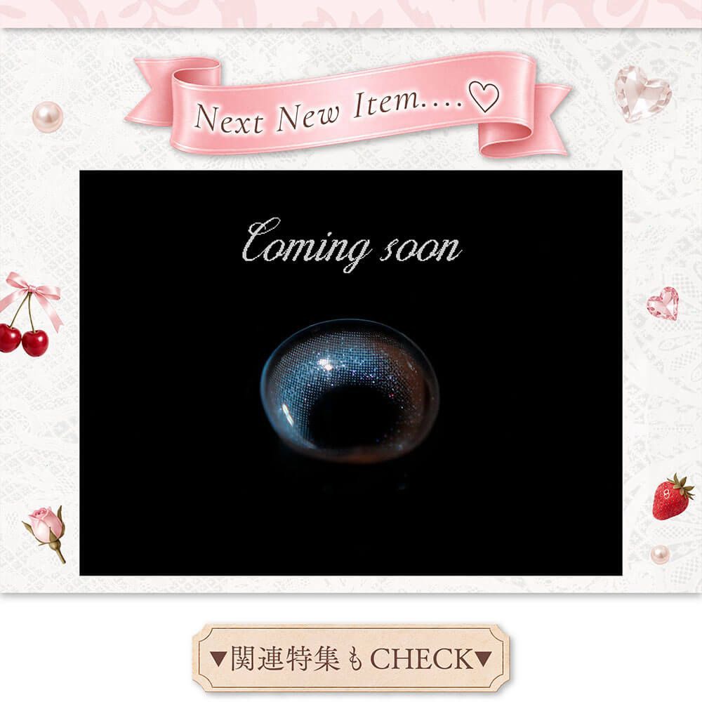 Next New Item