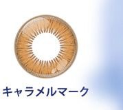 キャラメルマーク