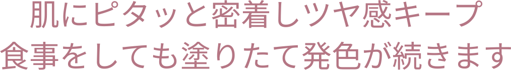 rainymell mewmeltgloss