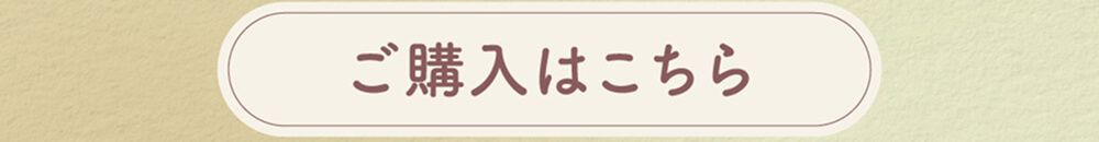 チュチュタルト