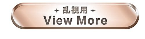 乱視