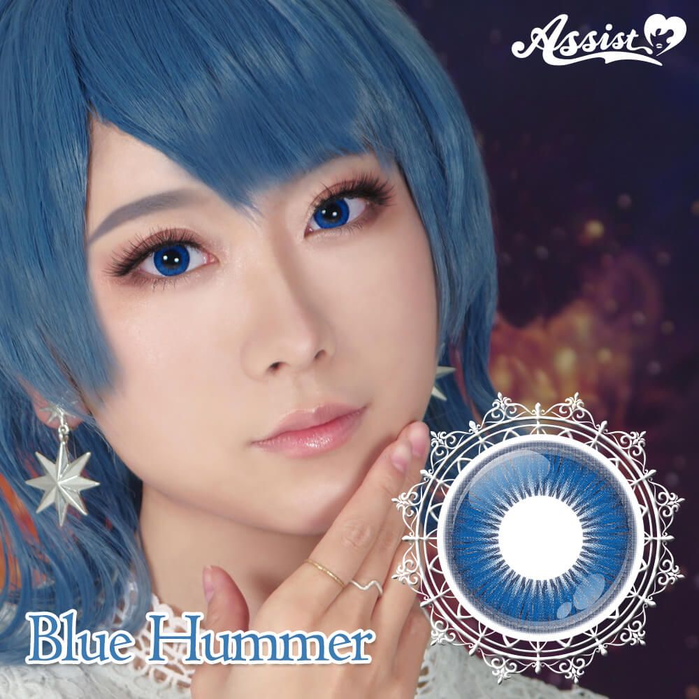 ブルーハマー