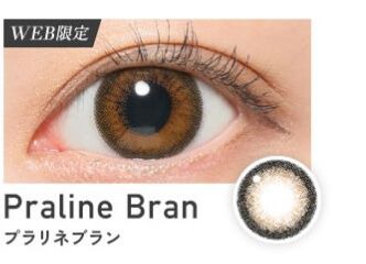 プラリネブラン