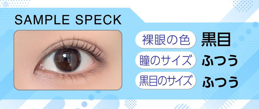 サンプルスペック