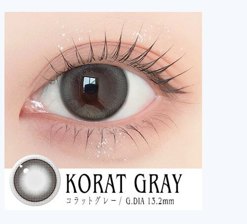 コラットグレー