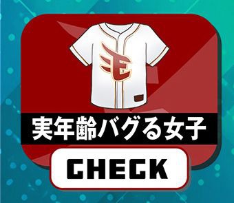 楽天