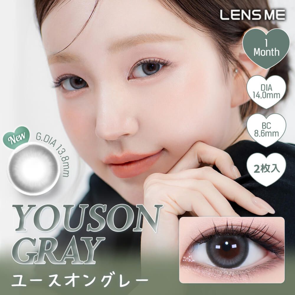 ユース（YOUS） ユースオングレー