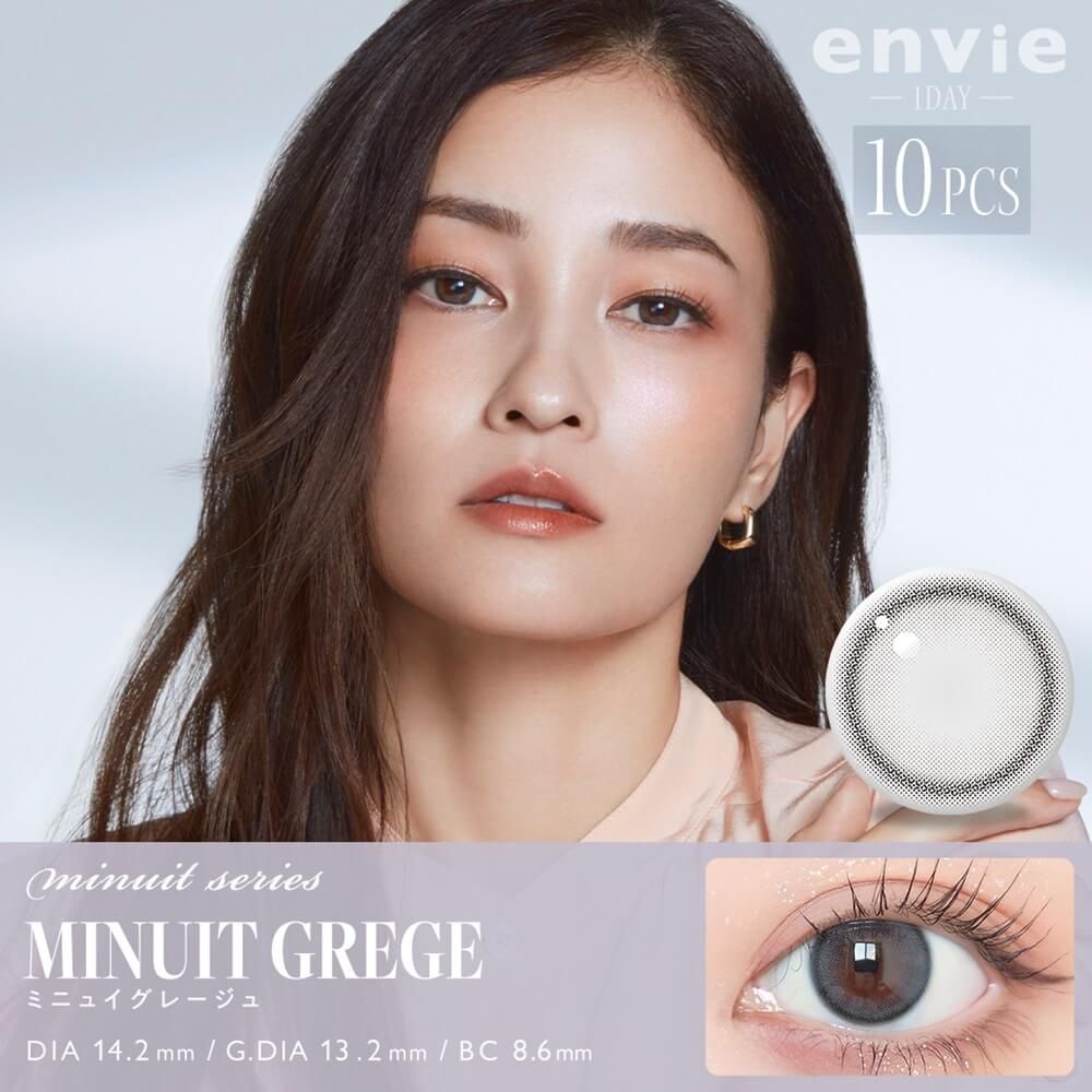アンヴィ（envie） ミニュイグレージュ | カラコン通販ホテラバ