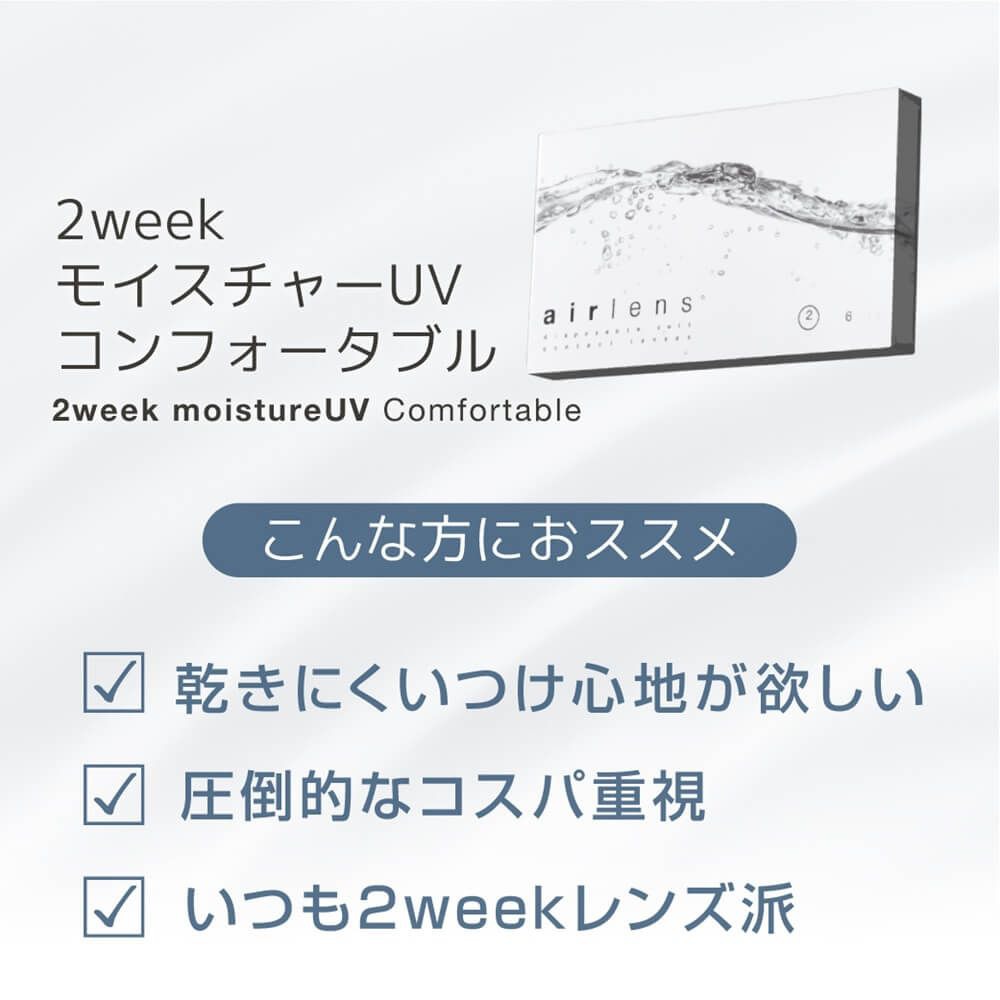 こんな方にオススメ