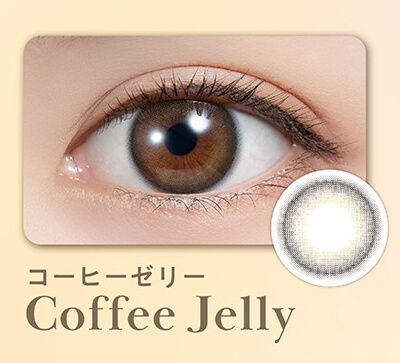 コーヒーゼリー
