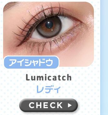 レディ