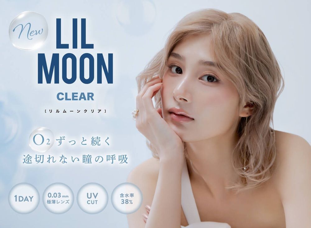 リルムーン クリア（LILMOON CLEAR）｜度ありクリアコンタクト ワンデー｜14.0mm｜南部桃伽