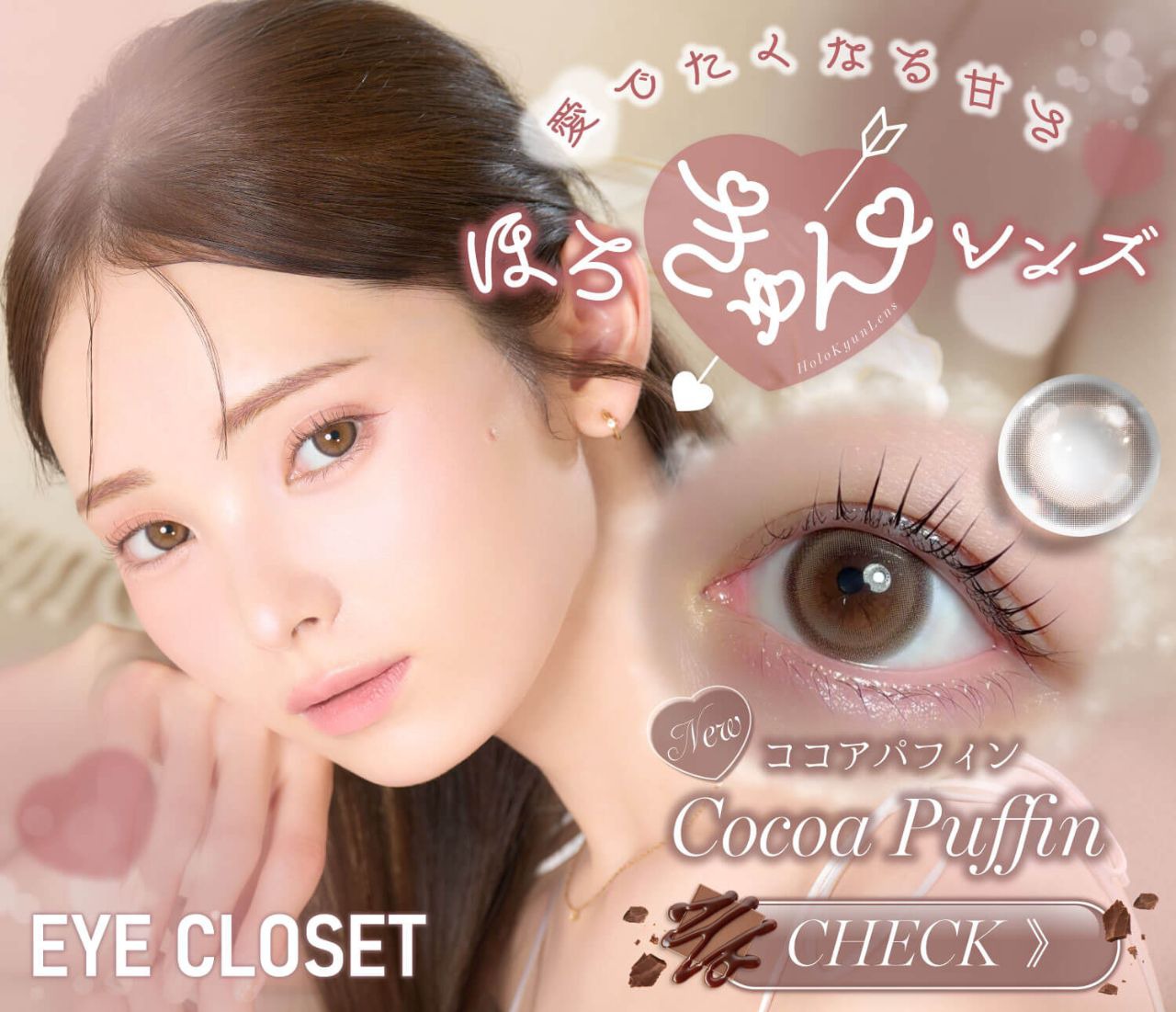 ラクトレンズ　ナチュラルラボ ナチュラルカラコン激安通販専門店『美Labo』｜送料無料で当日発送対応