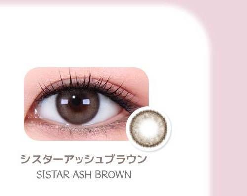 シスターアッシュブラウン