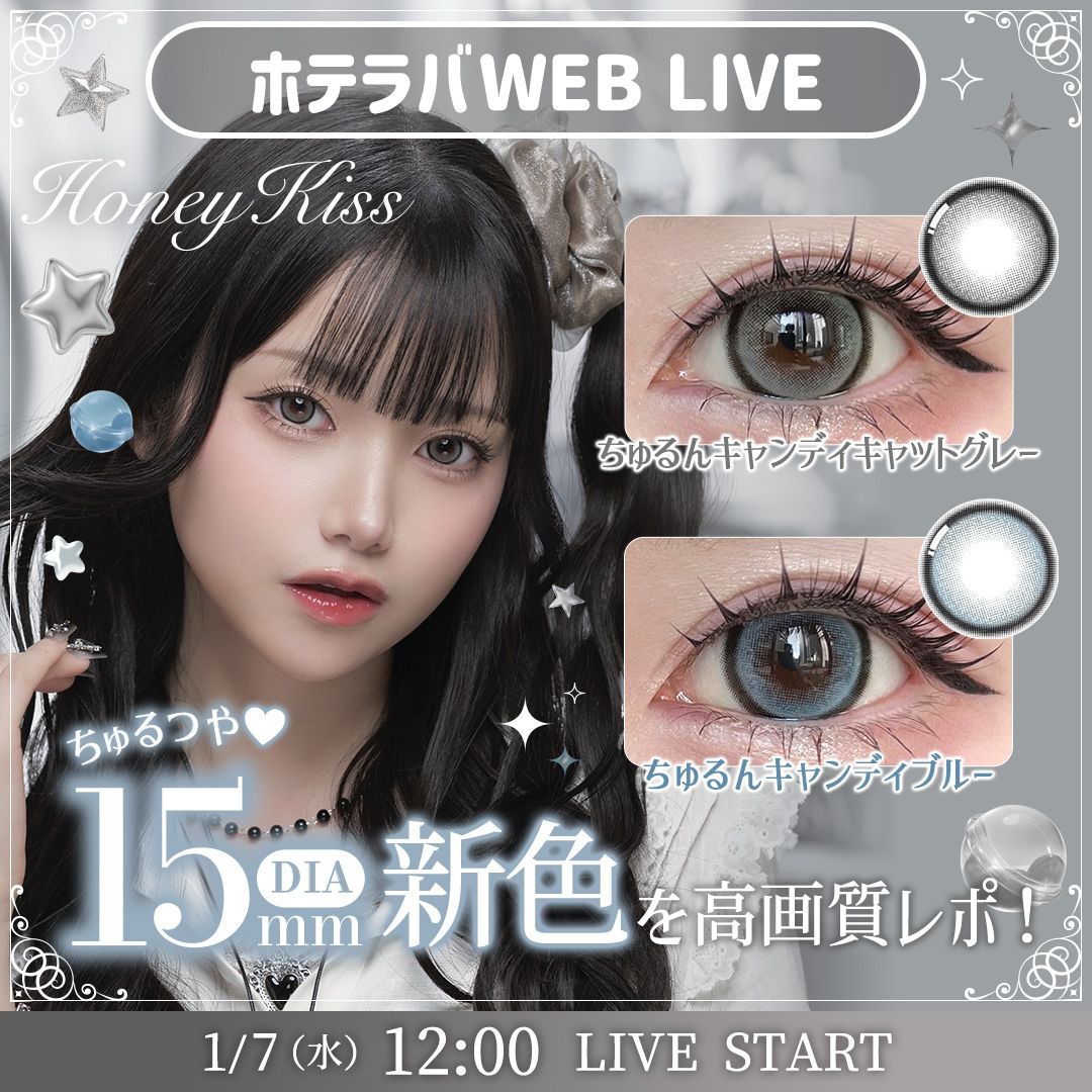 ライブのサムネイル