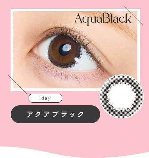 アクアブラック