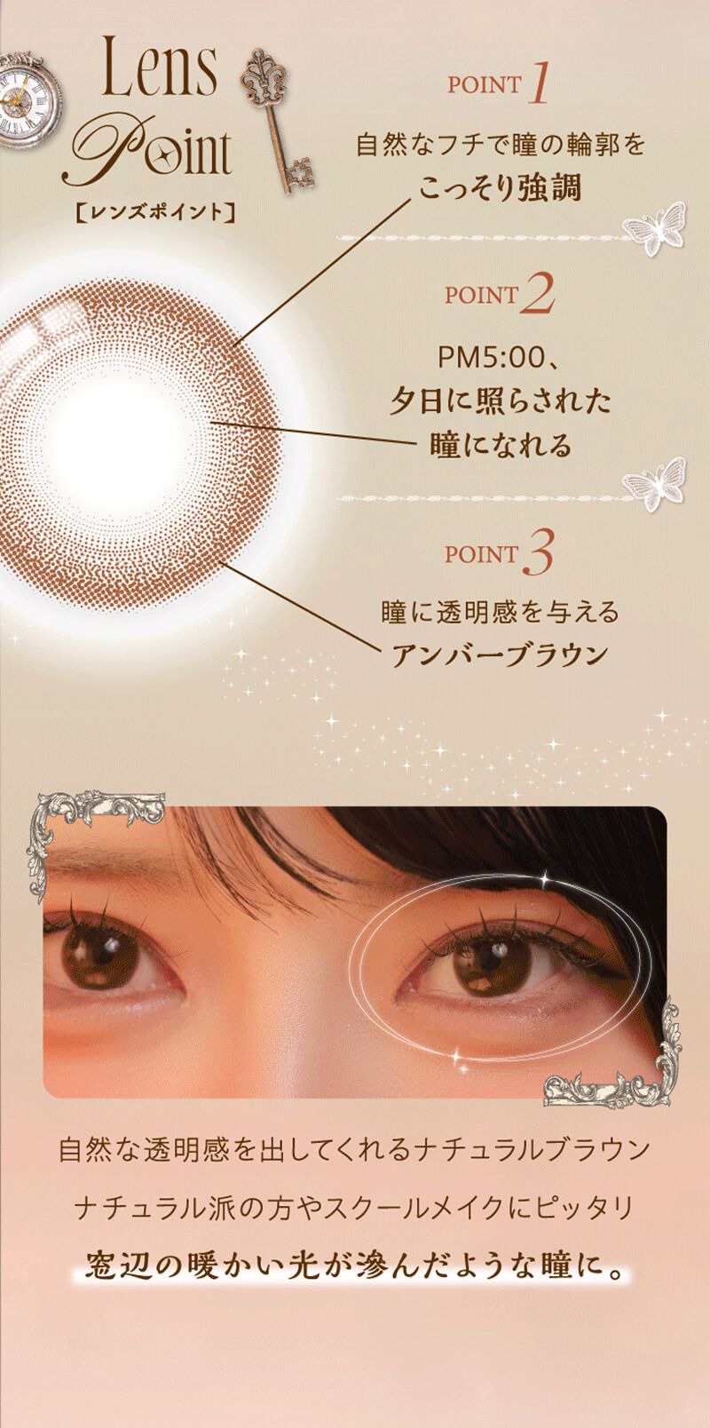 放課後