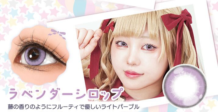 ラベンダーシロップ