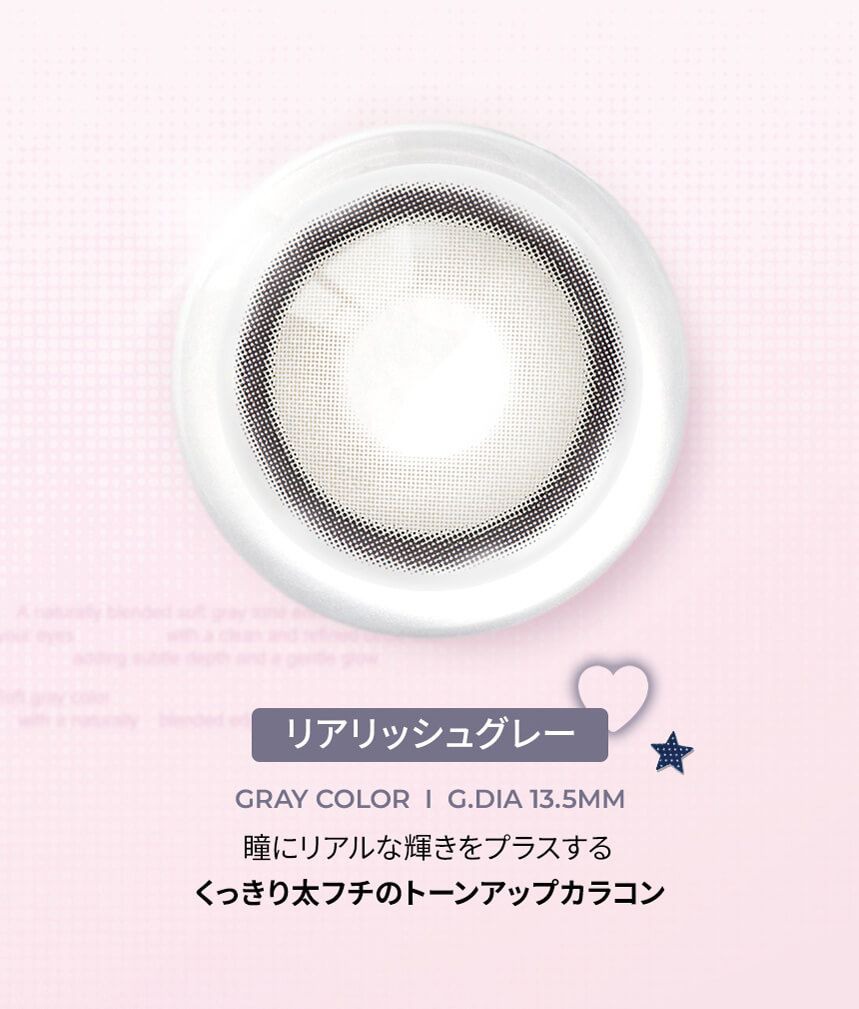 ポイント