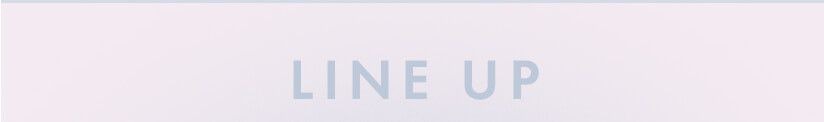 ラインナップ