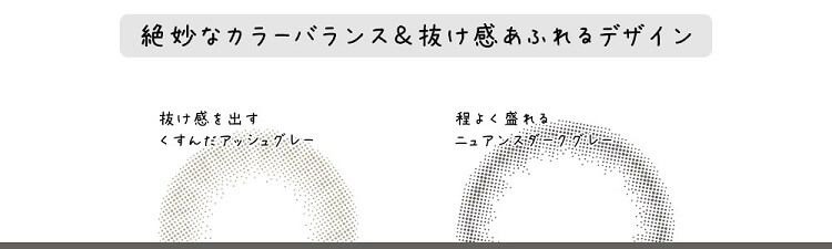 アッシュグレー