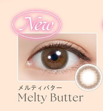 メルティバター