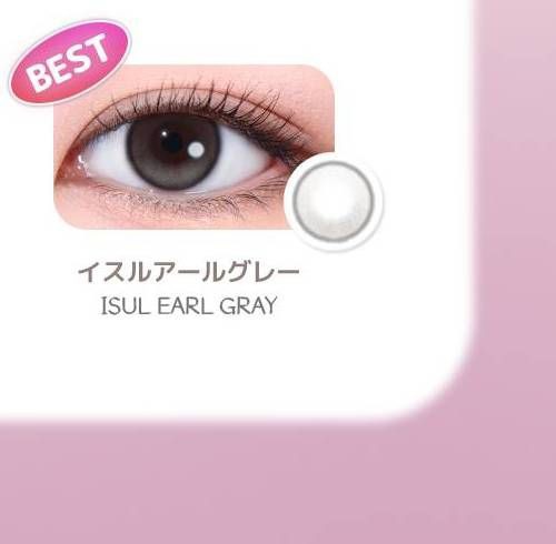 イスルアールグレー