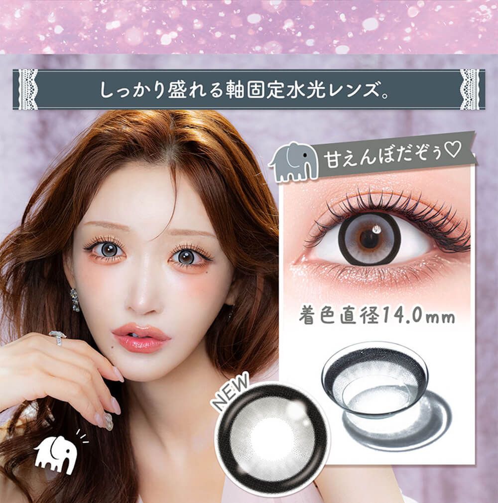 甘えんぼだぞぅ