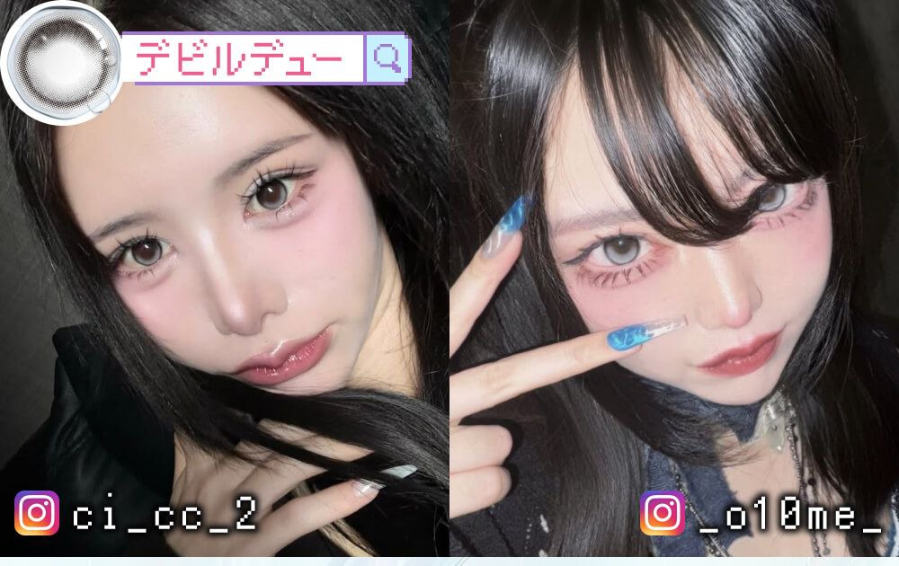 デビルデュー