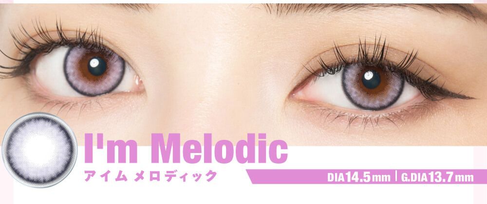 アイム メロディック