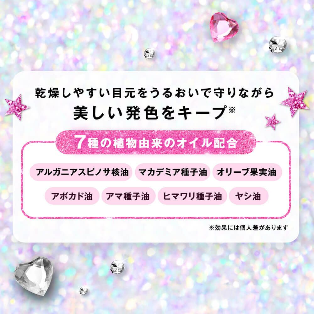 ユラージュ アイシャドウパレット（yurage） ばりVARYブラウン