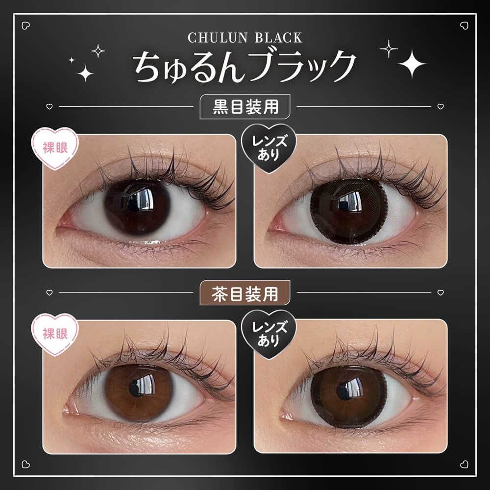 ちゅんちゅん お試し】ハニーキス（Honey Kiss） ちゅるんアップル | ナチュラル